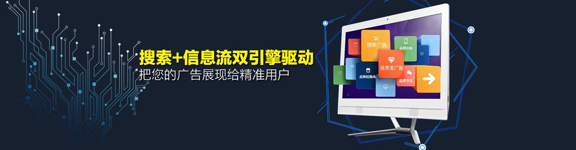 都昌微信信息流